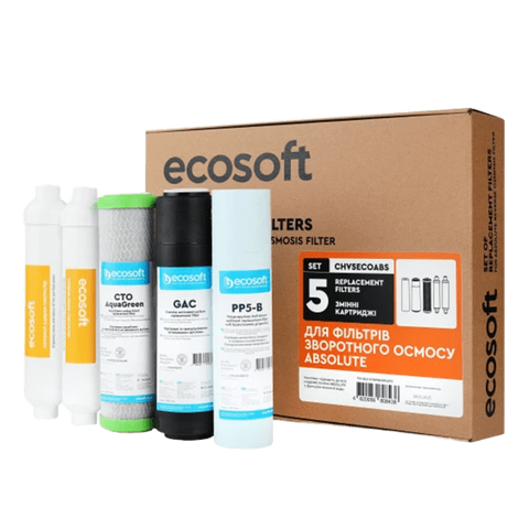 Комплект картриджів Ecosoft Absolute "6 місяців" (CHV5ECOABS) CHV5ECOABS фото