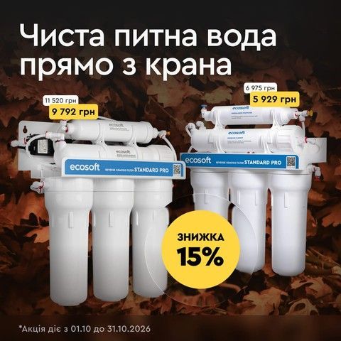 банер 2 лінія - 3