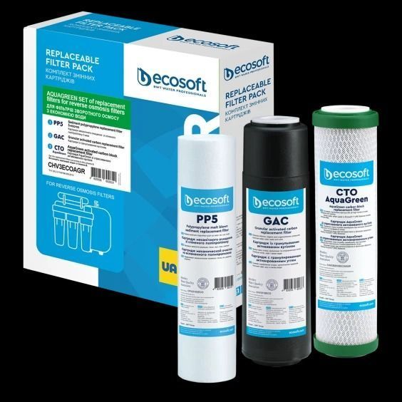 Покращений комплект картриджів Ecosoft 1-2-3 для фільтрів зворотного осмосу з функцією економії води (CHV3ECOAGR) CHV3ECOAGR фото