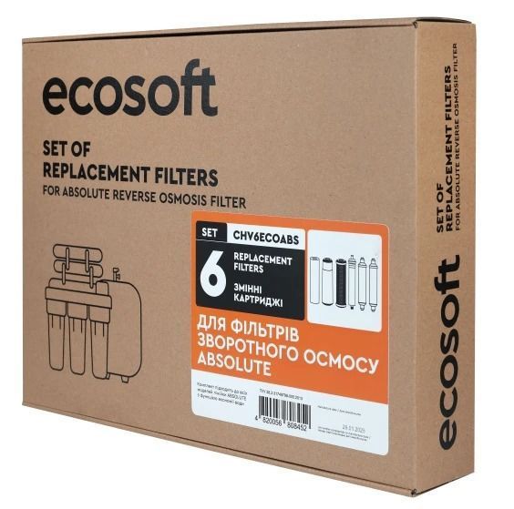 Комплект картриджів Ecosoft Absolute "12 місяців" (CHV6ECOABS) CHV6ECOABS фото