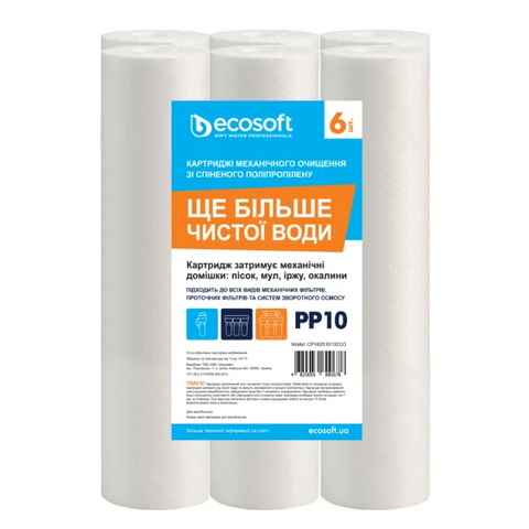 Комплект картриджів 6 шт. зі спіненого поліпропілену Ecosoft 2,5"x10" 10 мкм (CPV6251010ECO) CPV6251010ECO фото